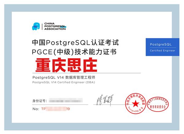 学习PG数据库的深层价值