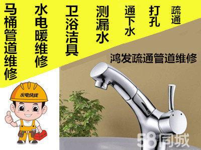 太原安装各类卫生间洁具,安装各种马桶、面盆、混水阀门