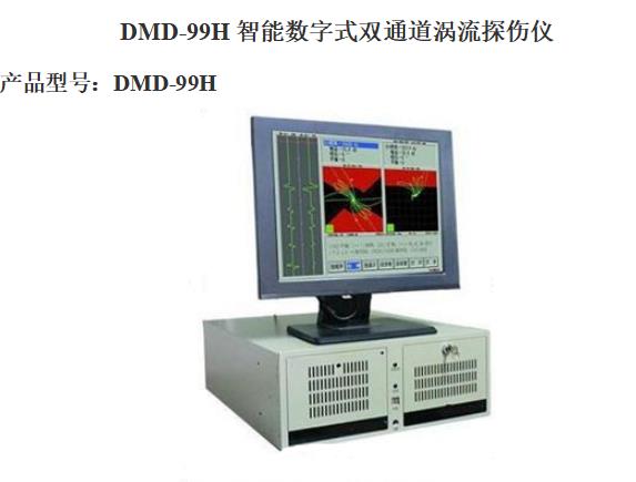 制糖甘蔗压榨机金属辊轴涡流探伤仪的糖分腐蚀磨损筛查