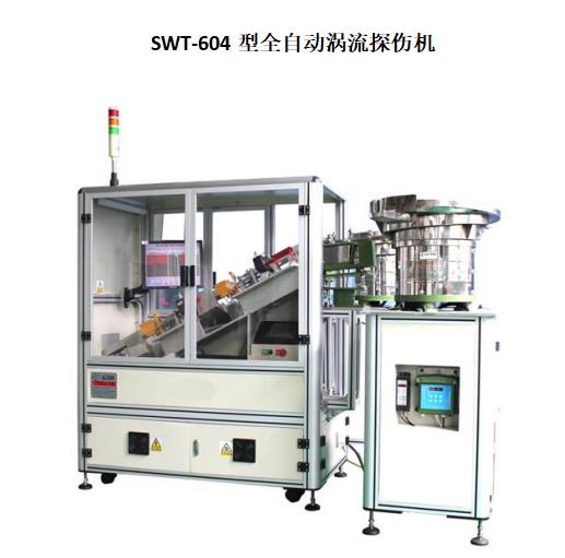 家用破壁机金属刀组连接轴超声波探伤仪的高速粉碎疲劳