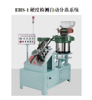 遮阳棚金属支撑杆磁粉探伤仪的户外锈蚀裂纹显影
