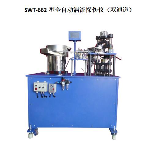 传统毛笔金属笔杆箍磁粉探伤仪的墨水腐蚀微裂捕捉