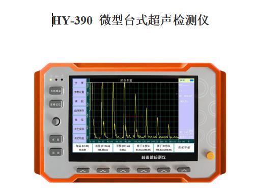传统制陶修坯刀金属柄轴超声波探伤仪的修坯应力疲劳