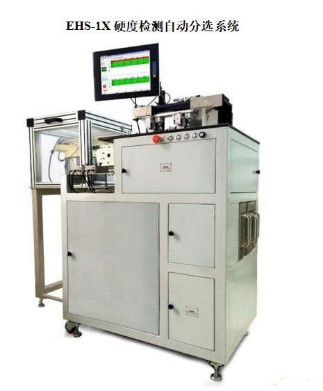 农村水井抽水泵金属叶轮轴磁粉探伤仪的水下裂纹显影