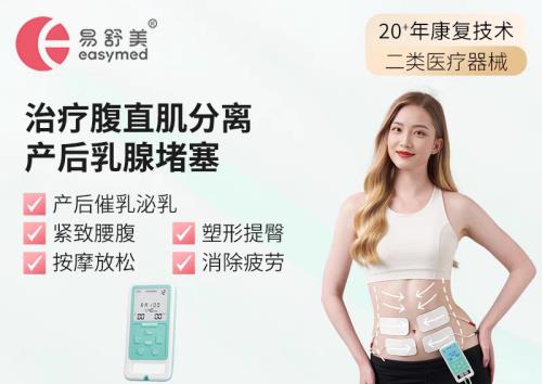 产后肚子松垮瘦不下别急着跳操先修复腹直肌这个地基