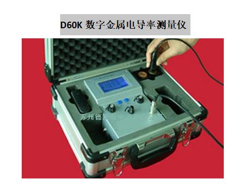 手工制烛金属烛台轴超声波与涡流双模高温损伤检测