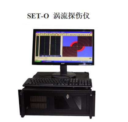 传统铜火锅金属炉箅轴涡流探伤仪的烟气腐蚀微裂捕捉