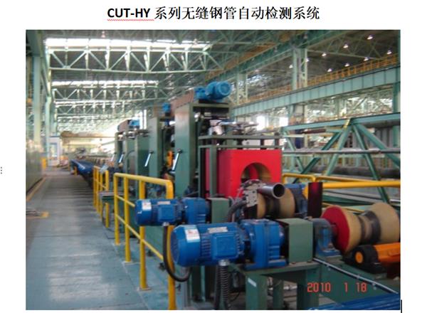 手制鼓金属鼓圈固定轴超声波探伤仪的鼓皮张力疲劳诊断