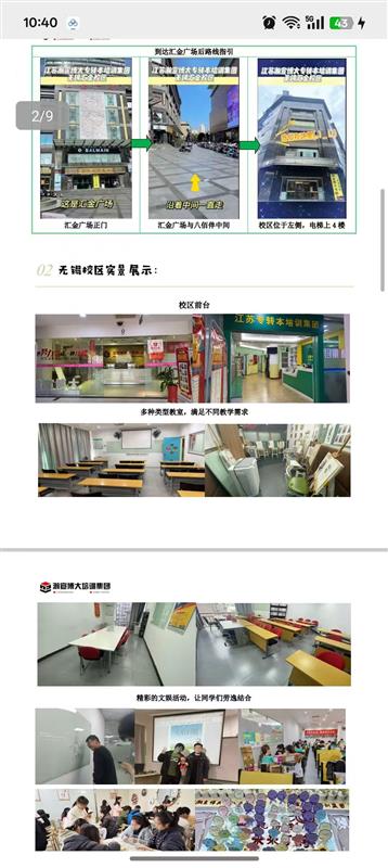 别怕转本难瀚宣博大帮你规划,让你少走弯路