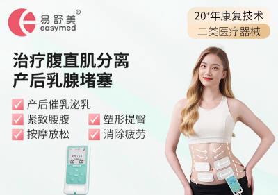 生完宝宝肚子中间有条“沟”?腹直肌分离修复全攻略