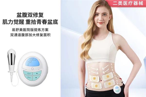 产后通关新难题:激素波动下,如何守护盆底肌力?