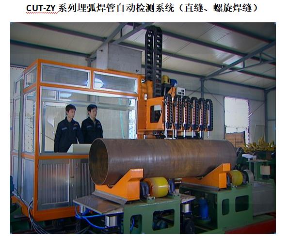 制陶拉坯机金属转盘轴超声波与涡流双模复合损伤检测