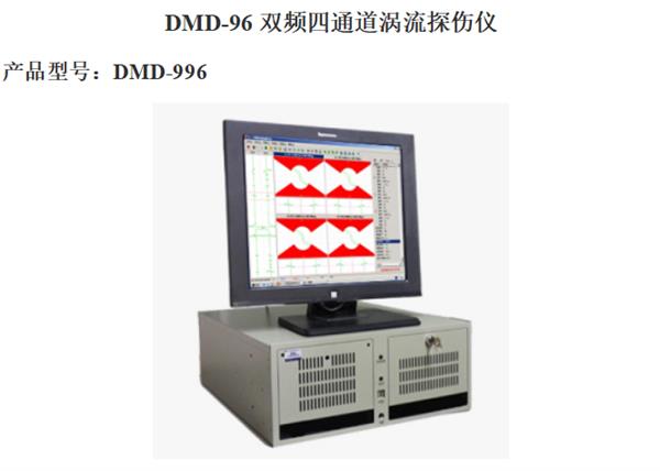 陶拉坯机金属转盘轴超声波探伤仪的旋转应力疲劳诊断