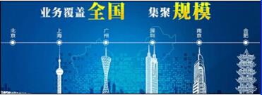 用工风险规避——劳务派遣法规指引与苏州派遣服务