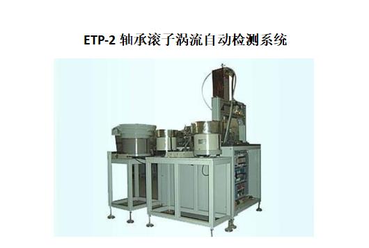 沼气池金属搅拌轴磁粉探伤仪的沼液腐蚀裂纹显影
