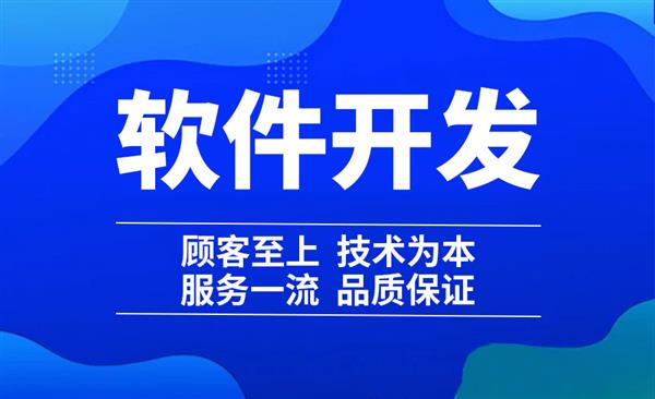 南昌小程序app开发企业网站建设开发公司
