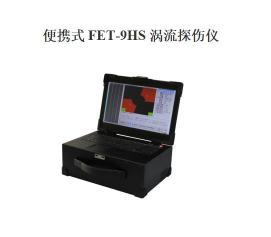 小型木工刨床金属刨刀轴磁粉探伤仪的木屑冲击锈蚀显影