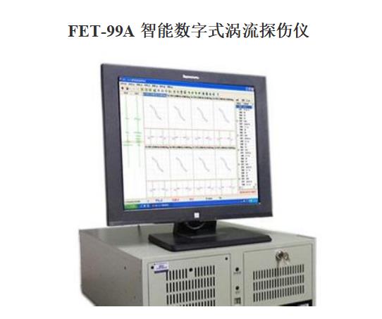 墨条压制机金属压杆轴超声波探伤仪的墨料挤压疲劳诊断