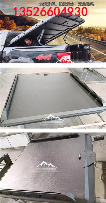 比亚迪鲨鱼新能源皮卡车尾门后斗金属后箱平板盖子改装