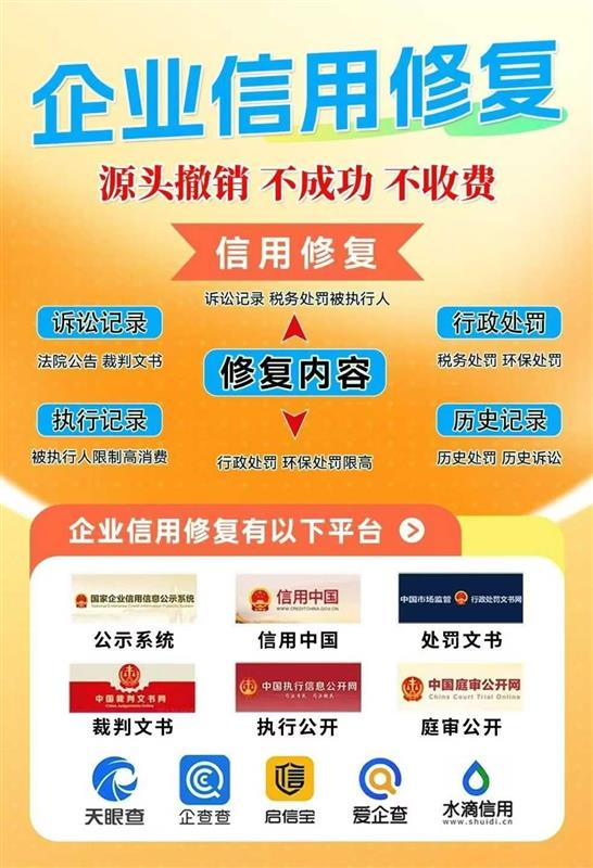 快速接手现成天津危险化学品经营许可证公司