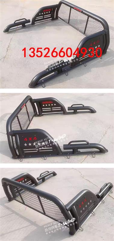 长城炮山海炮金刚炮福田皮卡车龙门架防滚架护栏改装