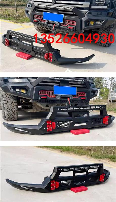 江铃大道全能者皮卡车带灯前杠护杠保险杠护防撞杠改装