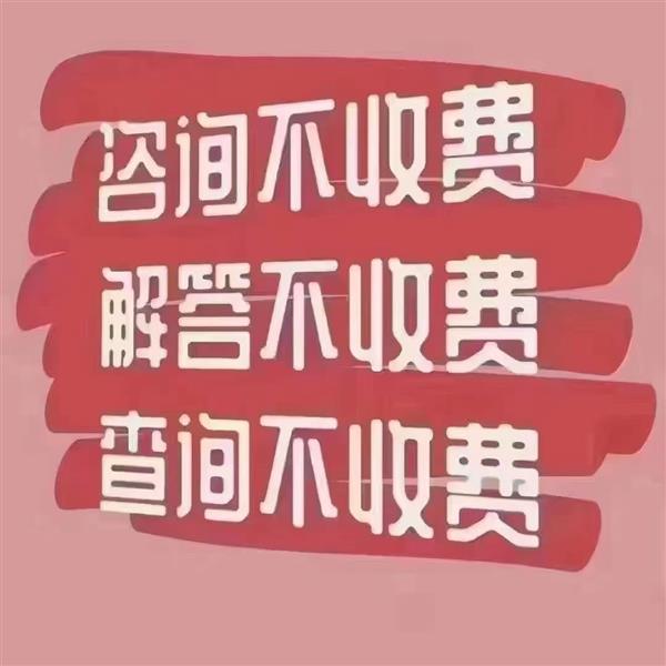 北京优质投资管理公司,干净无异常、专业团队包变更