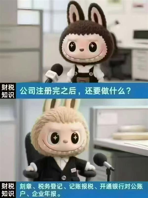 北京房地产公司收转交易|一站式解决资质变更难题