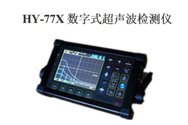 半自动咖啡机金属萃取管涡流探伤仪的高温高压磨损筛查