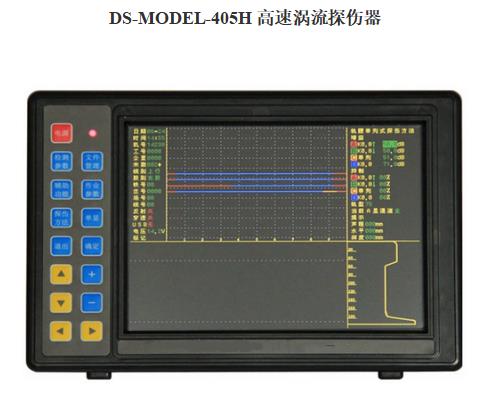 家用碾米机金属碾辊轴磁粉探伤仪的谷物摩擦锈蚀显影