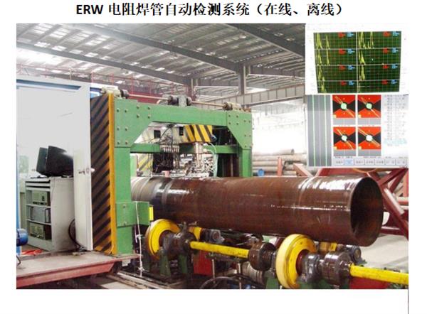 器材上肢牵引器金属扶手转轴超声波与涡流双模损伤检测