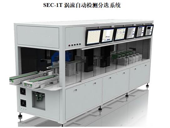 手工皮雕金属刻刀柄轴涡流探伤仪的皮革摩擦微裂捕捉