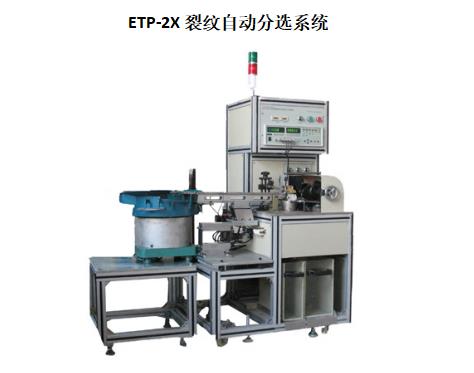漆器打磨机金属磨头轴超声波探伤仪的漆料摩擦疲劳诊断