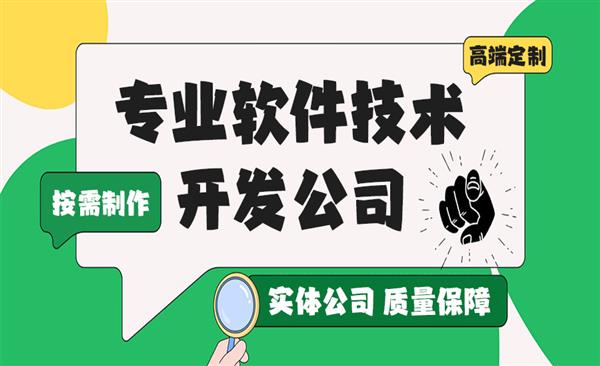 南昌从事定制网站建设app小程序开发的公司