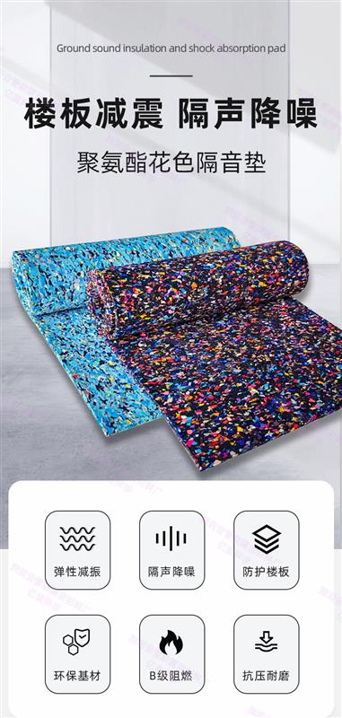 减震隔音橡胶地垫高密度耐磨抗压安全地垫跑道球场