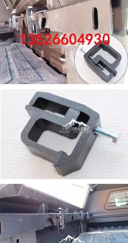 皮卡车后箱盖三开门高盖铁盖后盖固定夹扣卡钳通用配件