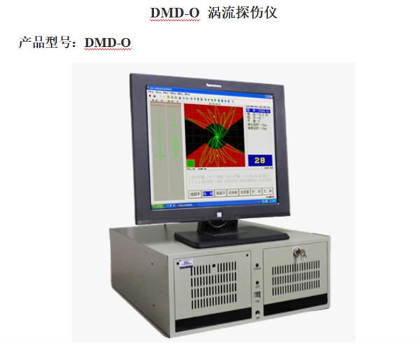 小型压面机金属压面辊轴涡流探伤仪的面团挤压磨损筛查
