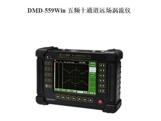 小型木工台锯金属锯片轴磁粉探伤仪的木屑冲击锈蚀显影