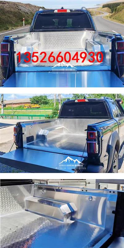 长城山海炮混动版皮卡车后备箱不锈钢后箱宝尾箱垫改