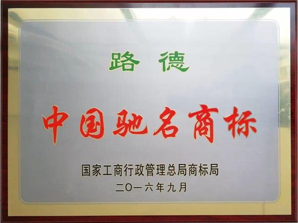 济南带国字的商标还能注册商标注册技巧