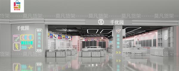 新款饰品百货货架设计空间陈列多种款式升级