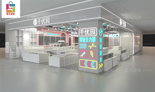 2025精品百货货架设计组合整店批发