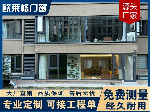 凌海安装门窗的师傅,技术好、价格实在的求联系!