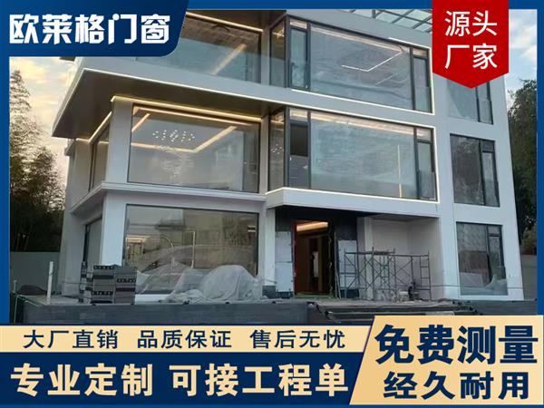 凌海这边安断桥铝窗户,有靠谱师傅推荐吗?求避坑经验!