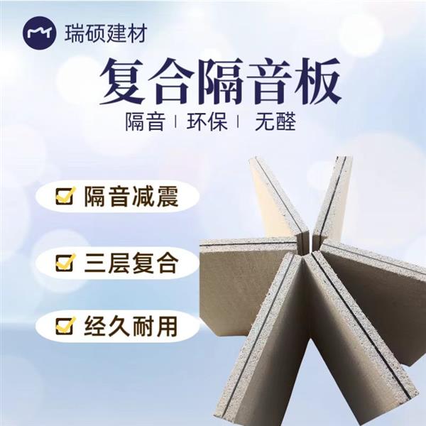 酒吧ktv专用吸音复合阻尼隔音板墙面天花板室内墙体吊顶隔音材料
