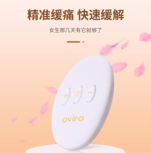 告别痛经折磨:科学缓解原发性痛经,无需再默默硬扛