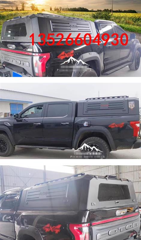 福田火星皮卡车后箱盖高盖子黑色三开门货箱盖改装