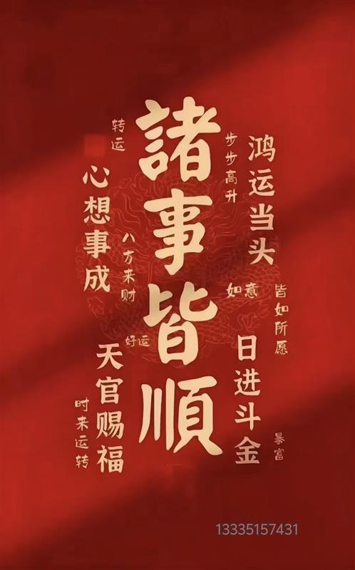 山东申请专利的注意事项以及相关流程