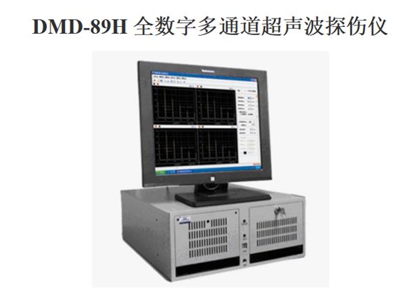 油纸伞金属伞骨连接轴涡流探伤仪的开合弯折微裂捕捉