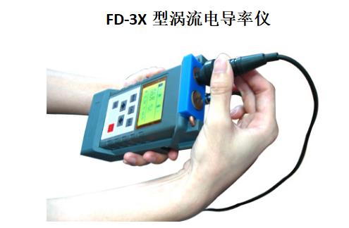 手工制烛机金属烛芯轴超声波与涡流双模高温损伤检测